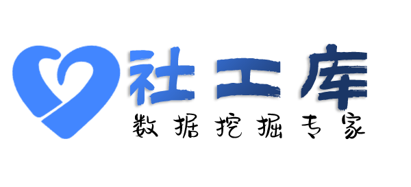 Seed社工库逸东酒店开房记录